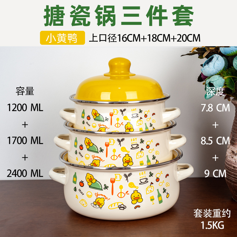 3-piece Set Enameled Soup Pot  - Home Cooking Cookbook review and price