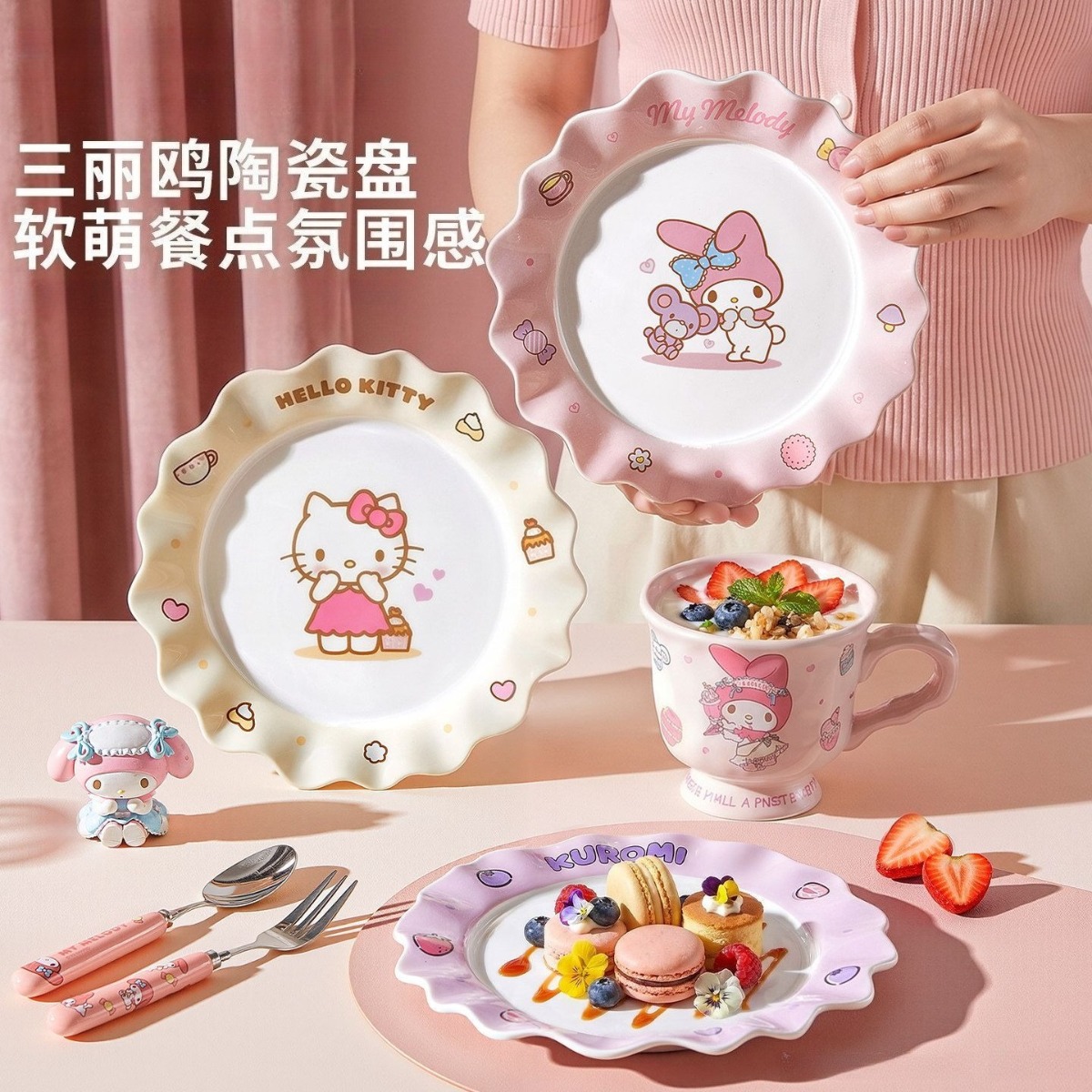 Kawaii Hello Cute Kittyt Kurom - Home Cooking Recipes review and price