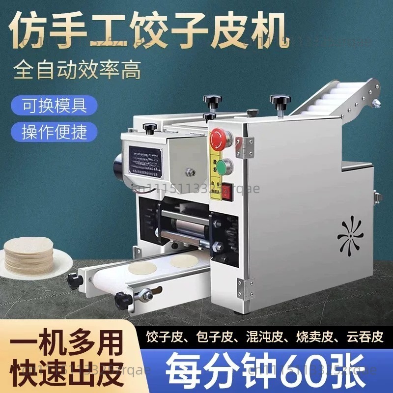 Automatic Small Round square G - Gyoza Dumpling Maker review and price